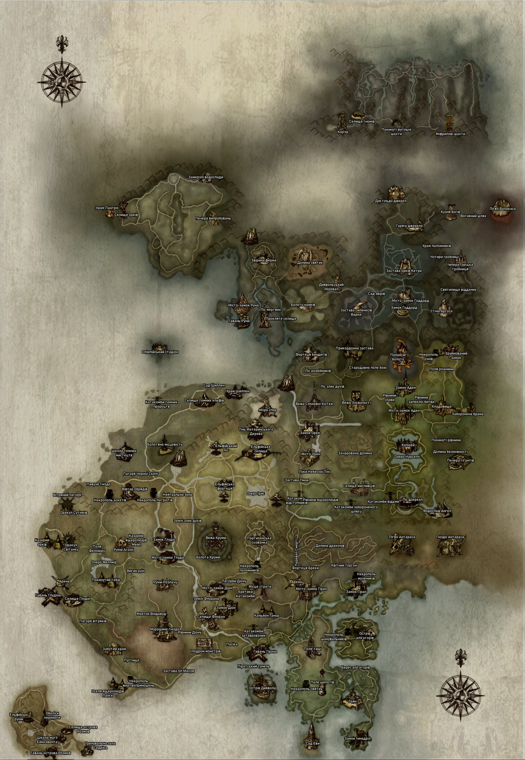 Мапа світу Lineage II Chronicle 4 з українськими назвами локацій